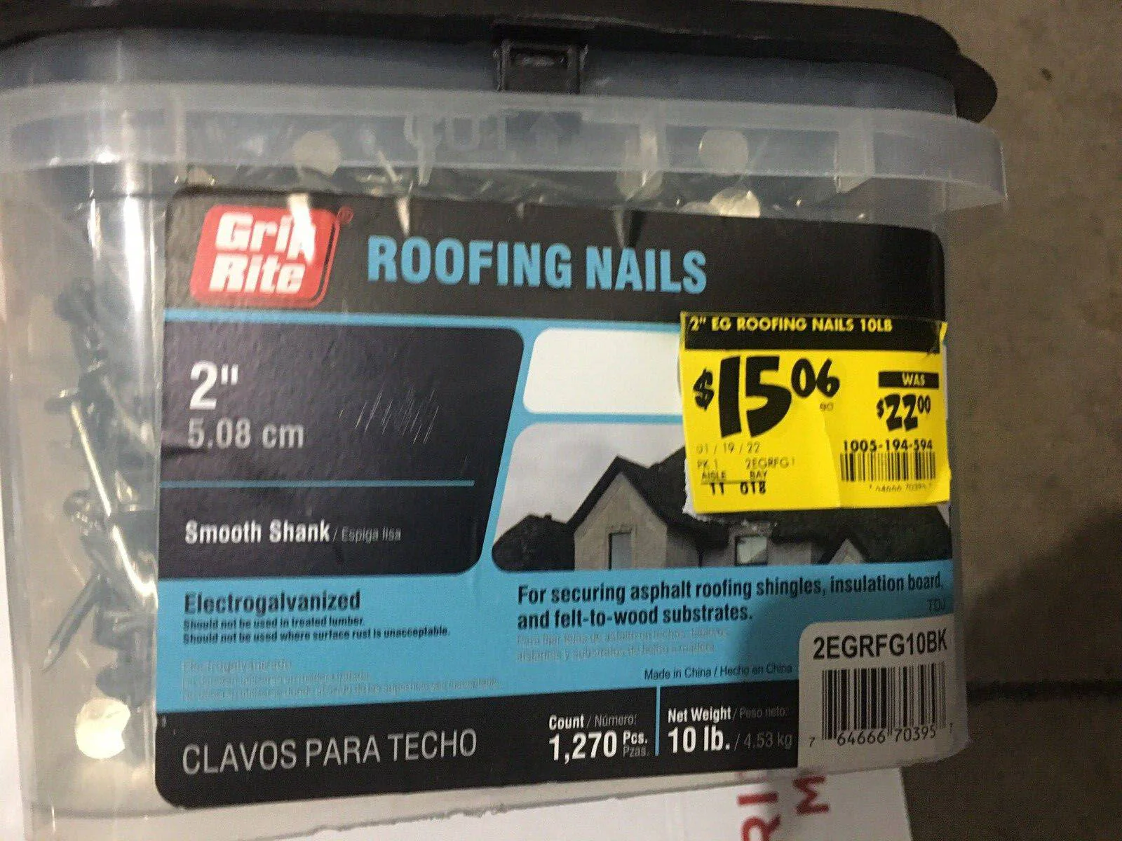 Grip Rite 2" Electro Galvanized Smooth Shank Bulk Roof Nails