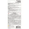 Permatex® Ultra Blue RTV - Image 2